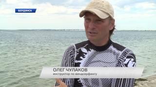 Поймать ветер