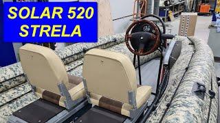 Интересные решения. СОЛАР 520 СТРЕЛА + MERCURY 40 Jet (60л.с.)