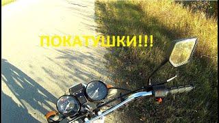 ПОКАТУШКИ НА МОПЕДЕ АЛЬФА. Ели урвал время для покатушек!