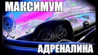 МАКСИМУМ АДРЕНАЛИНА ПУШКА ЖИГА                                 [ДОНЕЦК 2020]  МАГАЗИН АВТОЗАПЧАСТЕЙ