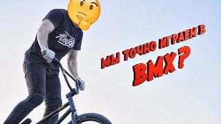 НОВЫЙ СКЕЙТ ПАРК В КАЗАНИ | ИГРАЕМ В BMX