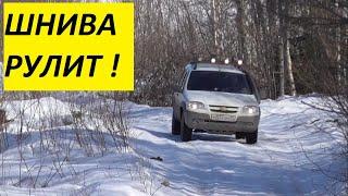 обзор . нивы шевроле  ! отзыв !