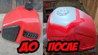 спортивный лючок бензобака на иж (ижахонда)(часть 1)