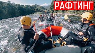 РАЗБОРКИ на РАФТИНГЕ! Сплав по реке Белая. ЭКСТРИМ в Адыгее - как выжить?