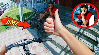 УКРАЛ BMX ? / ПОКАТУШКИ