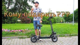 Внимание 04.08.2020 в 17:00 состоится розыгрыш электросамоката Kugoo M5 Sport 2020
