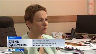 Новая вспышка COVID-19 в Среднеканском округе