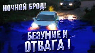 ЗАЧЕМ ЛЮДИ ТОПЯТ И НЕ ЩАДЯТ СВОИ МАШИНЫ? Объезд пробки вброд. Преодоление водных преград. Бездорожье
