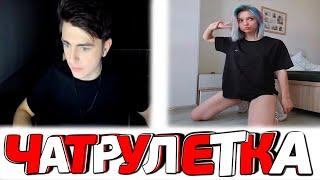 ЗЕЛЯ ЧАТ РУЛЕТКА - СМЕШНЫЕ МОМЕНТЫ | МОМЕНТЫ СО СТРИМА
