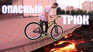 МТБ банда на споте / Ns Bikes / Pride Street / Agang Exe / трюки на Street mtb