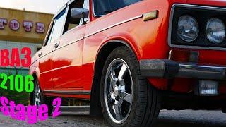 ВАЗ 2106 stage 2 - шестерочка. Жигули шестерка! Авто-обзор 2020