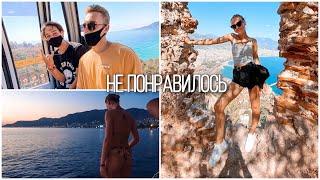 НЕУДАЧНАЯ ЭКСКУРСИЯ 