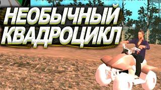 КУПИЛ НЕОБЫЧНЫЙ КВАДРОЦИКЛ И ПОЕХАЛ ПОКОРЯТЬ ГОРЫ!! ПОКАТУШКИ НА FLIN MOBILE!!