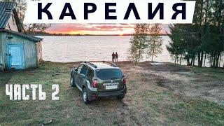 УДИВИТЕЛЬНАЯ КАРЕЛИЯ. АВТОПУТЕШЕСТВИЕ #2