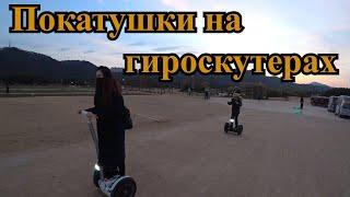 Покатушки на гироскутерах. Hoverboard ride