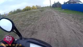 покатушки на скутере хонда дио