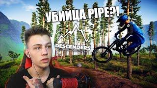 Первое знакомство и первые трюки в descenders 