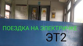Курганская область из окна электрички. 2389 км - Утяк