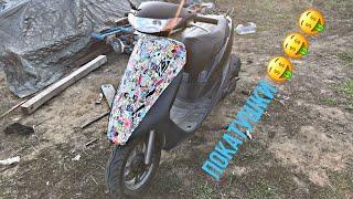 ПОКАТУШКИ НА СКУТЕРЕ ОТ ШКОЛЬНИКА В 13 ЛЕТ