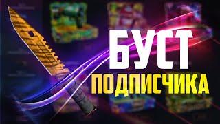 ПРОКАЧКА АККАУНТА ПОДПИСЧИКА НА CASEBATTLE!!! НОВАЯ РУБРИКА И РОЗЫГРЫШ!!!