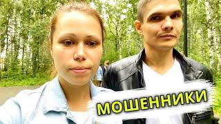 АФЕРИСТЫ В СЕТЯХ / "ГРЕМЯЧАЯ ГРИВА" КРАСНОЯРСК / ЧТО У НАС НА УЖИН?