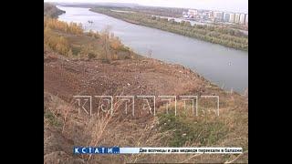 Берегоукрепление Оки привело к гигантскому оползню, который засыпал судоходный фарватер