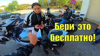 МотоПутешествие на СПОРТБАЙКЕ | НАШЛИ ШИКАРНОЕ Место у МОРЯ #3