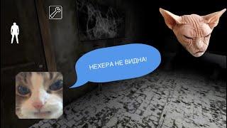 БАБКА ГРЕННИ НА ЭКСТРИМЕ!