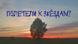 Ночные покатушки по селу