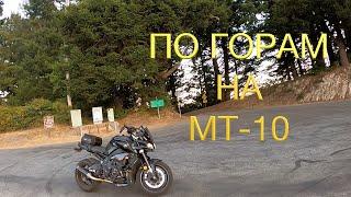 Мото покатушки по горам Калифорнии под музыку
