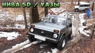 4x4 / Покатушки / УАЗ / Нива