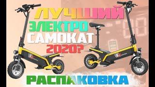 Электросамокат iBike | Распаковка лучшего самоката 2020