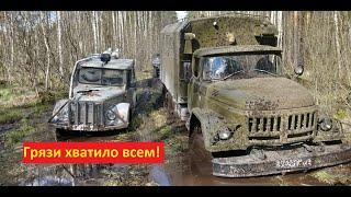 Off road на Зил-131 vs Газ-69 с Независимым Экспертом!