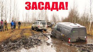 ГАЗЕЛИСТ завяз по самые... История одной ямы! УАЗ, Нива, ГАЗ 66, 69, Jeep, БИГФУТ на бездорожье