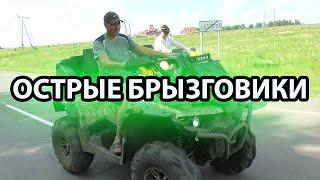 CF-MOTO X8 против двух Stels Guepard 800