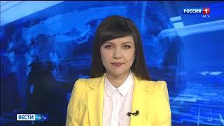 8 июля "Вести-Чита" в 9:00