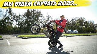 ПРОХВАТ НА HONDA DIO 35 | ЗАКРЫТИЕ СКУТЕР-СЕЗОНА | ТОЛПА СКУТЕРИСТОВ И МОТОЦИКЛИСТОВ