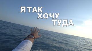 НА ГИДРОЦИКЛЕ ПО ВОДЕ - ПРОСТО ДЛЯ ДУШИ