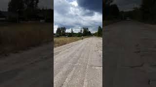 Экстрим
