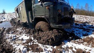 Сделай шаг и дорога появится сама собой.Покатушки по бездорожью на вездеходах часть1#ГАЗ 66#оффроад#
